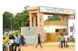 Bénin : l'Université d'Abomey- Calavi veut moderniser ses formations de master